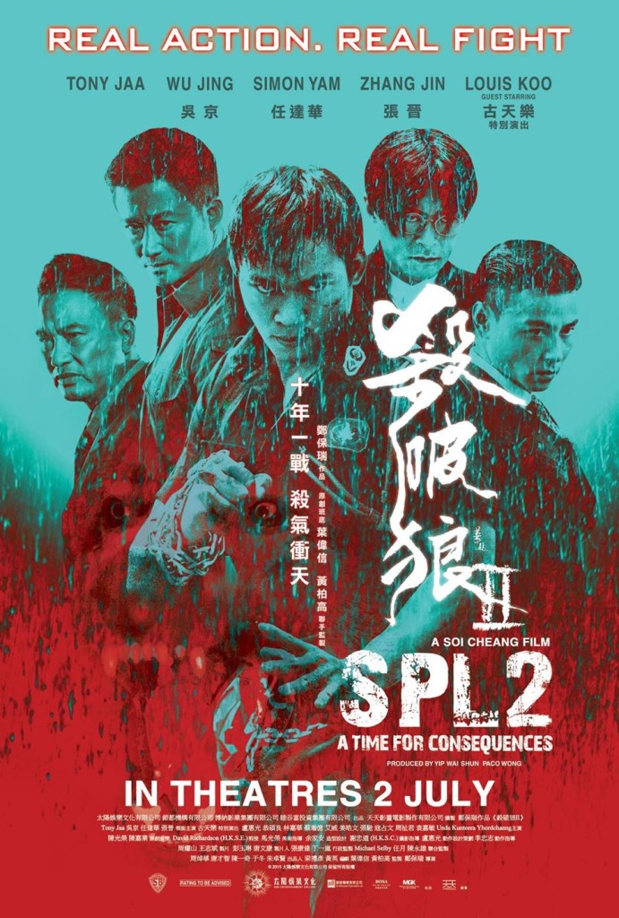 Win tickets to watch SPL 2 – A Time for Consequences 杀破狼II at Nuyou Singapore1