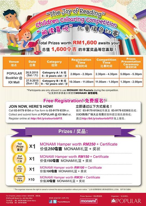 “The Joy of Reading” Children Colouring Competition @ IOI Mall