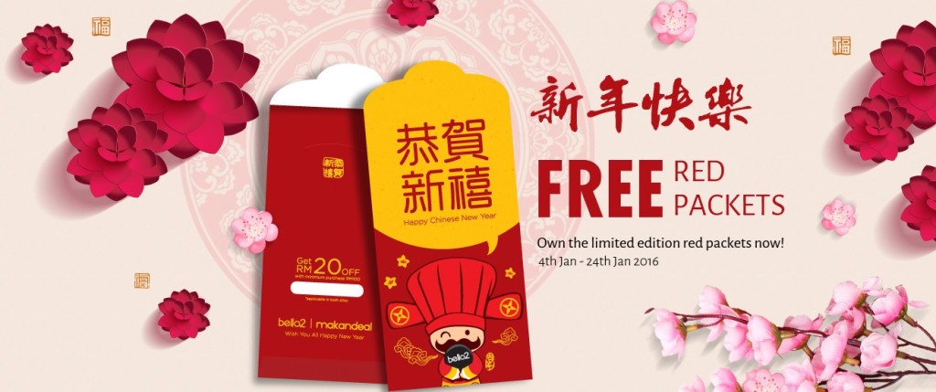 Free limited edition red packets at Bello2