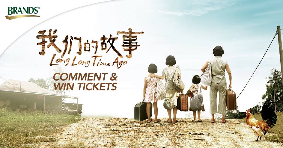 Win tickets to Jack Neo's upcoming movie Long Long Time Ago (我们的故事）